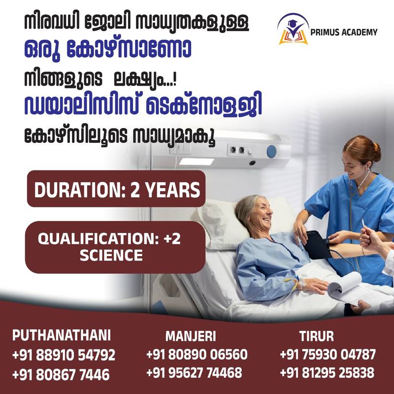 Course Image